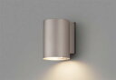 東芝ライテック LEDB88942(S) アウトドア アクセントライト LED電球(指定ランプ) シルバー ランプ別売