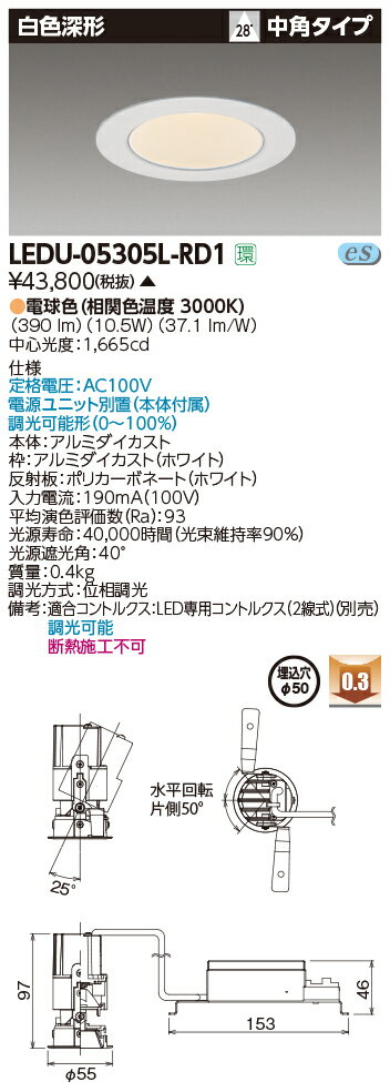 ledu-05305l-rd1