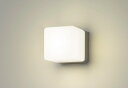 東芝ライテック LEDB88948(S) アウトドア ポーチ灯 ランプ別売 LED電球 ウォームシルバー