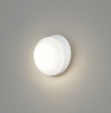 東芝ライテック LEDB85915 アウトドア ポーチ灯 LEDユニット フラット形 天井・壁面兼用 防湿 ブラック ランプ別売