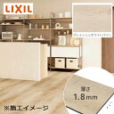 LIXIL SD-UF1801-MAFF グレイッシュホワイトパイン リノバ うわばReフロア 24枚/ケース リフォーム専用床材 151.5×909×1.8m...