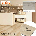 LIXIL SE-UF1801-MAFF ライトスモークオーク リノバ うわばReフロア 24枚/ケース リフォーム専用床材 151.5×909×1.8mm