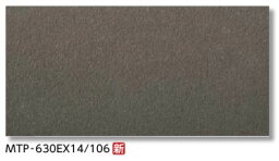 LIXIL 【MTP-300EX20/106 6枚/ケース】 300mm角平 メトロポリスEX 舗装用床タイル [♪【追加送料あり】]