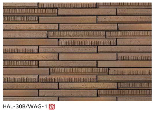 LIXIL 【HAL-30BB/WAG-1 100枚/ケース】 調整用平 HALPLUSシリーズ 和琴(わごん) 外装壁タイル はるかべ工法用 [♪【追加送料あり】]