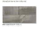 LIXIL 【ARW-6301T/STG3(R)ダークグレー 7枚/ケース】アレルピュア ウォール ストーングレース 606×303角片面小端仕上げ(右) [♪...