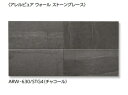 LIXIL 【ARW-6301T/STG4(R)チャコール 7枚/ケース】アレルピュア ウォール ストーングレース 606×303角片面小端仕上げ(右) [♪【...