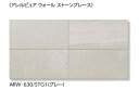 LIXIL 【RW-3031T/STG1(R)グレー 14枚/ケース】アレルピュア ウォール ストーングレース 303角片面小端仕上げ(右) [♪【追加送料あり...