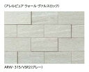 LIXIL 【ARW-3151T/VSR2(R) グレー 26枚/ケース】アレルピュア ウォール ヴァルスロック 303×151角片面小端仕上げ(短辺) [♪【...