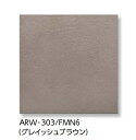 LIXIL 【ARW-3031T/FMN6 グレイッシュブラウン 22枚/ケース】アレルピュア ウォール フェミーナ 303角片面小端仕上げ [♪【追加送料あり...