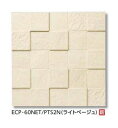 LIXIL 【ECP-60NET-PTS2N(ライトべージュ) 11シート/ケース】 60角ネット張り ぺトラスクエア エコカラットプラス [♪【追加送料あり】...