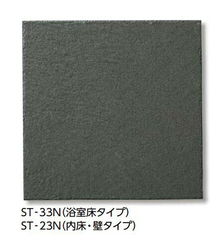 LIXIL 【IFT-200/ST-23N 25枚/ケース】 サーモタイル スレートII 200mm角平(内床 壁タイプ) ♪【追加送料あり】