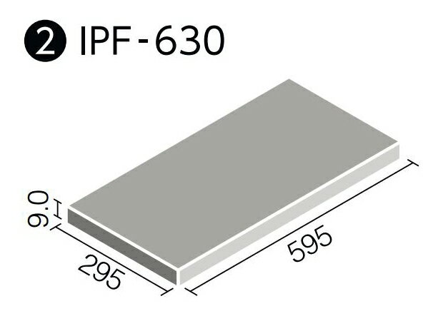 【最大44倍お買い物マラソン】LIXIL 【IPF-630/GIO-21 5枚/ケース】 600×300mm角平(内床タイプ) スタイルプラス ジョイアストーン 内床タイプ [♪【追加送料あり】]