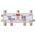 マスプロ電工 6SPFDW 6分配器 全端子電流通過型 双方向・VU・BS・CS 3224MHz 4K8K対応