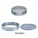 ミヤコ 防虫目皿 【M19C 65】 内ネジ 黄銅