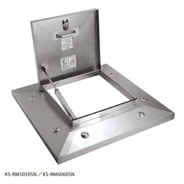 ナスタ KS-RM6060SN 屋上点検ハッチ ステンレス／先付タイプ サイズ：□600×□1000 受注生産品 [♪▲§]
