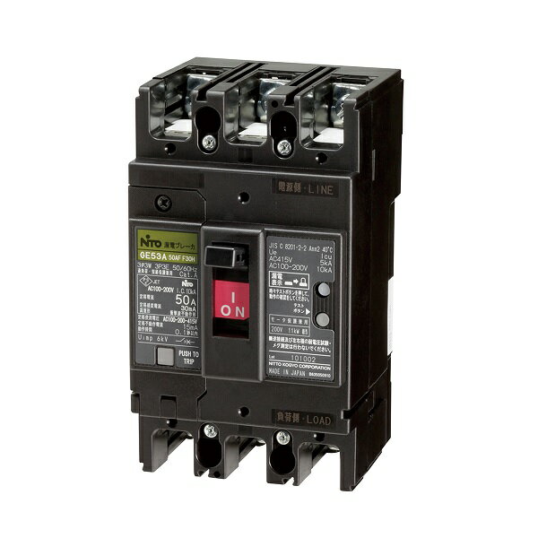 日東工業 GE403A3P300AFVH 漏電ブレーカ 経済形 [£]