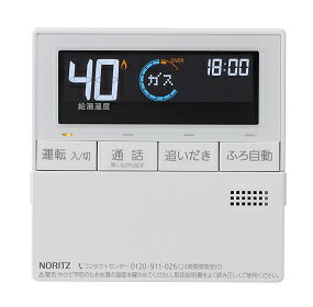 楽天市場】ノーリツ給湯器リモコンrc-9101mpの通販 楽天市場】ノーリツ給湯器リモコンrc-9101mpの通販