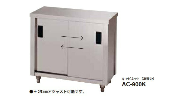 【最安値挑戦中！】 ac-900k