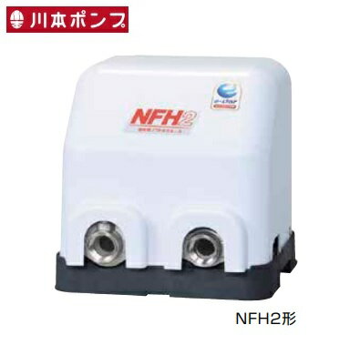 楽天市場】川本ポンプ nf2 250skの通販 楽天市場】川本ポンプ nf2 250skの通販