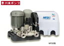 川本 NFD2-250S 給水補助加圧装置 ソフトカワエース 口径20mm 単相100V ♪