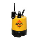 川本ポンプ DU5-505-0.5S 工事用水中ポンプ カワマック DU5形 0.5kW 単相100 50Hz ♪