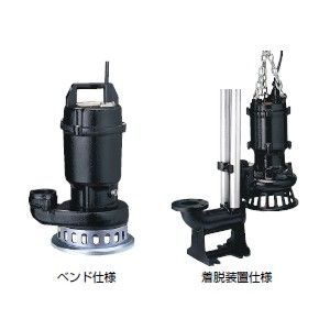 ■ ツルミ 汚水用水中うず巻ポンプ 非自動形 鶴見製作所 【80SF27.5】