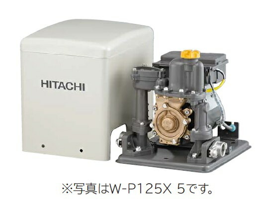 日立ポンプ　W-P125X5　浅井戸用非自動ポンプ 50Hz用 [■]