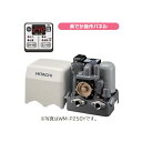 日立 ポンプ WM-P400Y インバーター ミニタンク式 浅井戸・加圧給水用 自動 単相100V 50/60Hz共用 ※WM-P400X後継機種