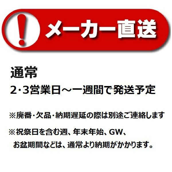 FY-32CSD8 パナソニック 天井埋込形換気扇(低騒音形)強-弱速調付