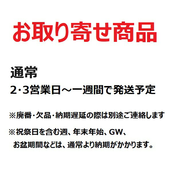 大光電機(DAIKO)　DBK-40860Y　ブラケット LED内蔵 非調光 電球色 上向付・下向付兼用 横長付専用 黒 3