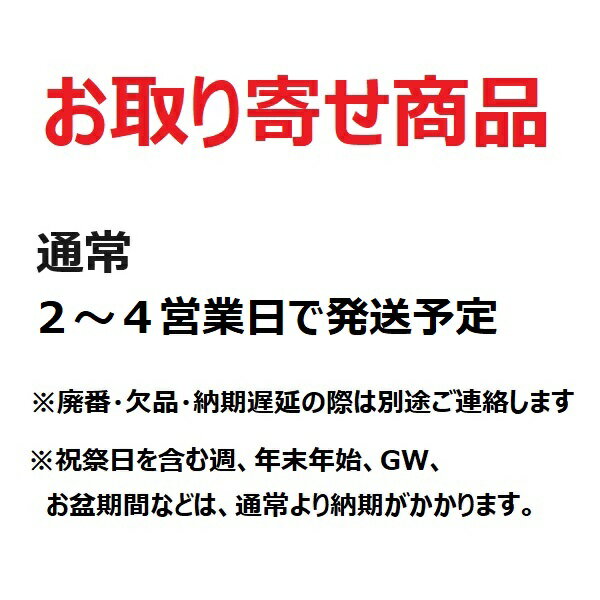 電気温水器部材 TOTO　TLS21-1E　元止め式台付2ハンドル13（電温） 電気温水器専用湯水混合栓[■] 3