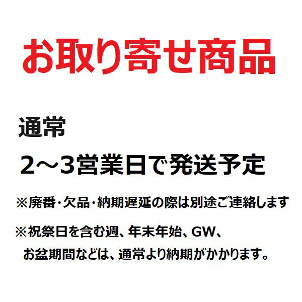 テンパール工業 漏電遮断器　73EC7530　経済タイプ GB-73EC 75A 30mA [￡] 2