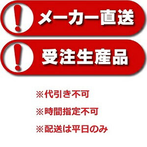 【最安値挑戦中！最大24倍】SEIKI ハニカム・サーモスクリーン スタンダード 採光タイプ 標準仕様 【幅1101〜1200／高さ2251〜2450】[§♪]