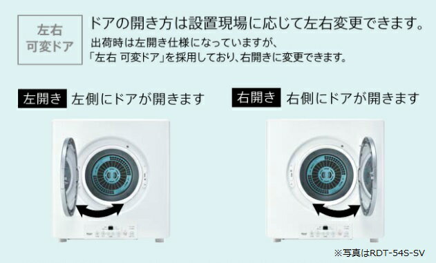 rdt-80 印象のデザイン リンナイ ガス衣類乾燥機 RDT-80 はやい乾太くん 乾燥容量8.0kg ∀ ガスコード接続タイプ rdt-80 印象のデザイン リンナイ ガス衣類乾燥機 RDT-80 はやい乾太くん 乾燥容量8.0kg ∀ ガスコード接続タイプ