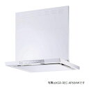 リンナイ XGR-REC-AP754W レンジフード XGRシリーズ クリーンフード(ノンフィルタ・スリム型) 幅75cm ホワイト ∀