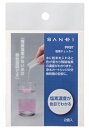 水栓部材 三栄水栓 PR97 塩素チェッカー キッチン用