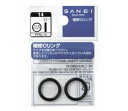 三栄水栓 PP50-35.5 水栓部品 コマ・パッキン・シールテープ O(オー)リング