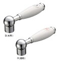 三栄水栓 PR2102F-2-B 水栓部品 レバー・ハンドル・スピンドル 陶器レバー ※お水用