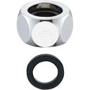 配管用品 三栄水栓 T131-2S-20-A 巻ベンリーカン用ナットセット フレキチューブ・ベンリーカン