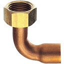 配管用品 三栄水栓 T56-2-13X12.7 ナット付銅管エルボ 銅管用ツギテ・ソケット