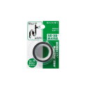 三栄水栓 PP79-1S 水栓部品 コマ・パッキン・シールテープ 水止めテープ