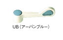 三栄水栓 PR233F-L-UB 水栓部品 レバー・ハンドル・スピンドル スイングレバー大