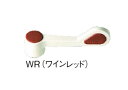 三栄水栓 PR233F-L-WR 水栓部品 レバー・ハンドル・スピンドル スイングレバー大