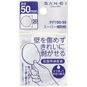 水栓部材 三栄水栓 PP780-110 水栓部品 シャワー用品 スーパー補助板 バスルーム用