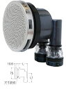 浴室部材 三栄水栓 T412-131-13A 一口循環接続金具 バスルーム用