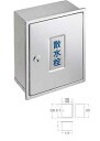 ガーデニング 三栄水栓 R81-1K-235X190X150 カギ付散水栓ボックス(壁面用)