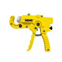 三栄水栓 R3980 配管システム 樹脂管カッター