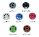 水栓部材 三栄水栓 V720F-I 水栓部品 逆止弁 定流量ソケット 定流量弁コア(グリーン) 1袋(100個入)