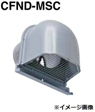 西邦工業　CFND125MSC 5M　金網型5メッシュ 深型フード 外壁用ステンレス製換気口 [♪■]