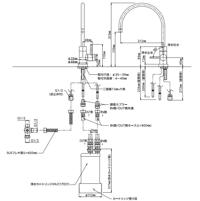 [在庫あり] 三菱ケミカル・クリンスイ A113HU アンダーシンク専用水栓 ビルトイン浄水器 (A103HU の後継品) ☆2【あす楽関東】 3